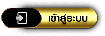 win vip เข้าสู่ระบบ