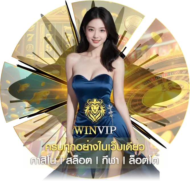 winvip win