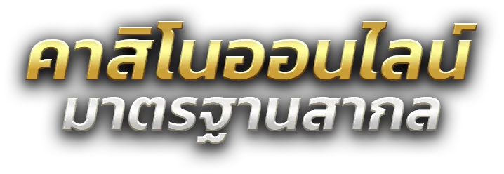 win vip